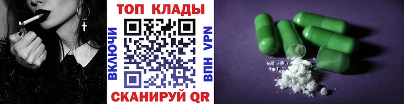 Купить закладку АМФЕТАМИН  МАРИХУАНА  Меф мяу мяу  Гашиш  КОКАИН  Alpha PVP  Волчанск