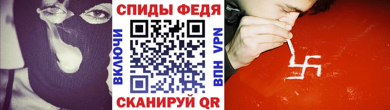 АМФ VHQ  Купить закладки  Волчанск 