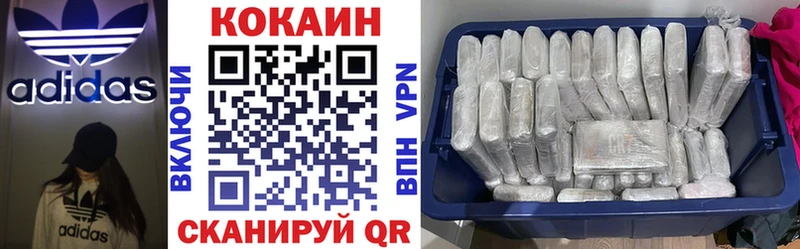 COCAIN 97%  Купить где  Волчанск 