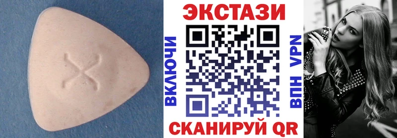 Купить где  Волчанск  Экстази таблы 