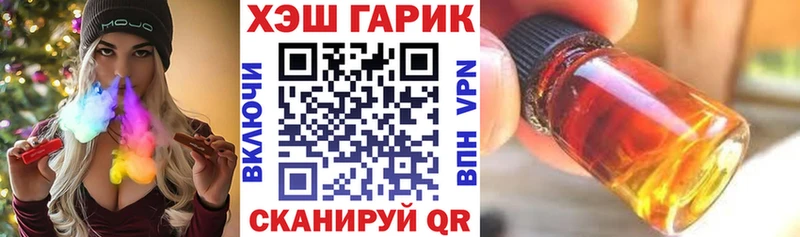 ГАШ Premium  Купить где  Волчанск 