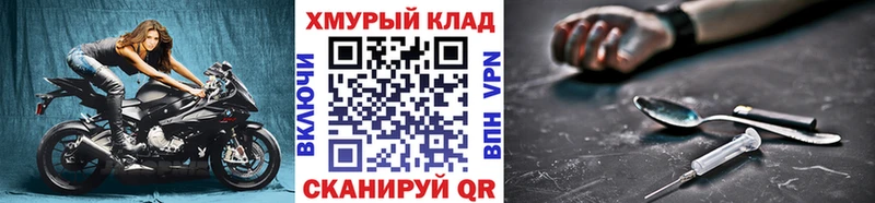 Героин белый  Купить  Волчанск 