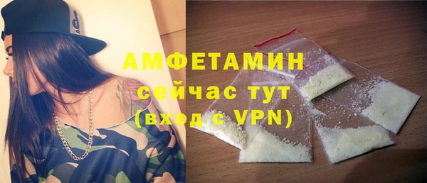 MDMA Кинешма