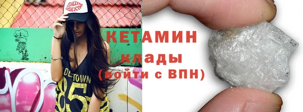 мет Киренск