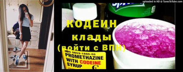 тгк Киреевск