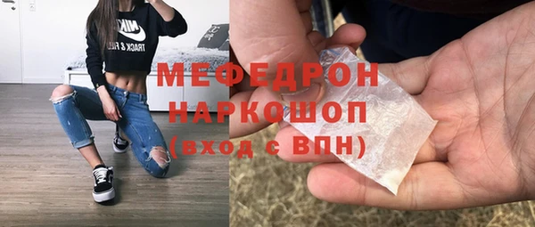 тгк Киреевск