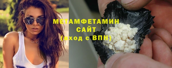 MDMA Кинешма
