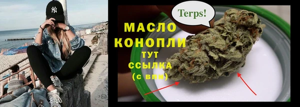 мет Киренск