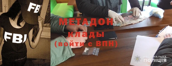 MDMA Кинешма