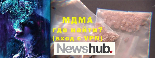 MDMA Кинешма