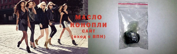 тгк Киреевск