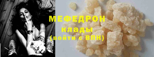 MDMA Кинешма