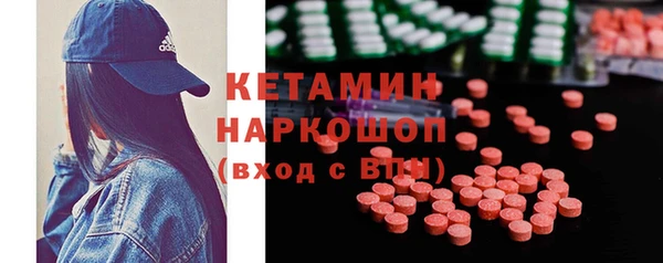 тгк Киреевск