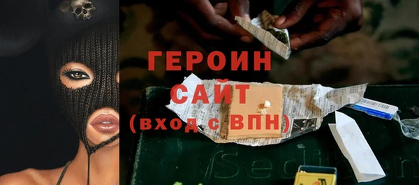 MDMA Кинешма