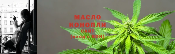тгк Киреевск