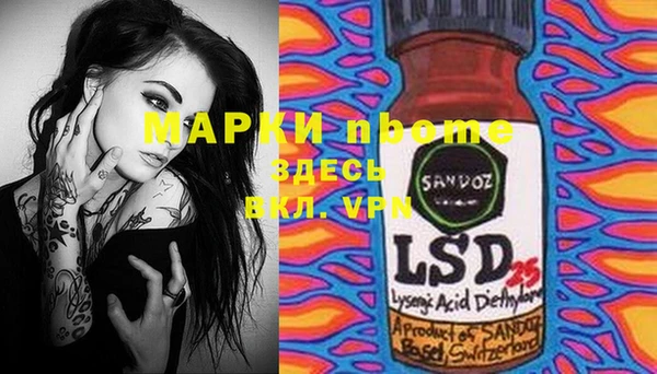 MDMA Кинешма
