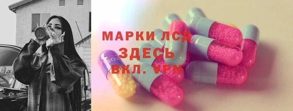тгк Киреевск