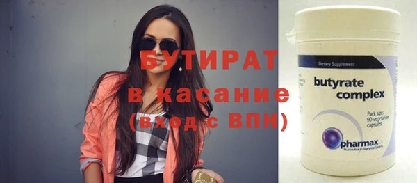 тгк Киреевск