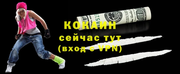 тгк Киреевск