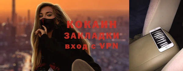 тгк Киреевск