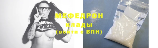 MDMA Кинешма