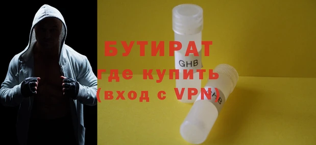тгк Киреевск