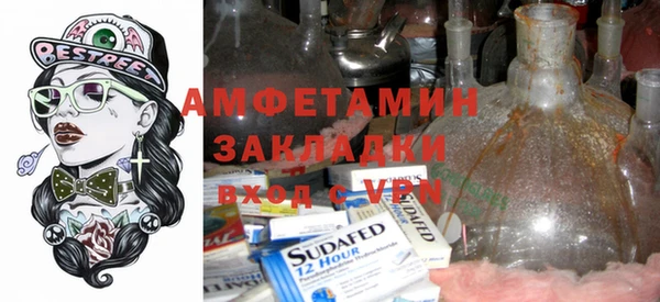 MDMA Кинешма