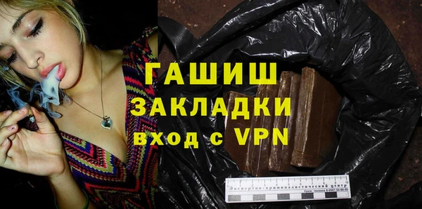 MDMA Кинешма