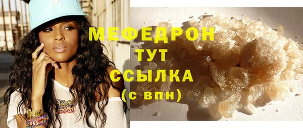 тгк Киреевск
