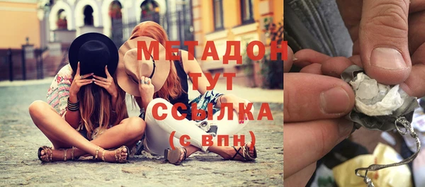 MDMA Кинешма