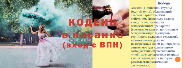тгк Киреевск