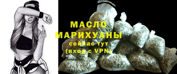 MDMA Кинешма