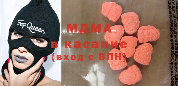 MDMA Кинешма