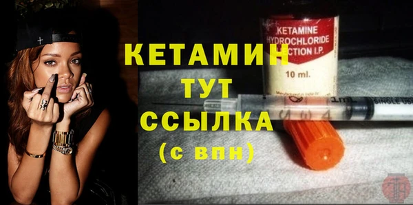 тгк Киреевск
