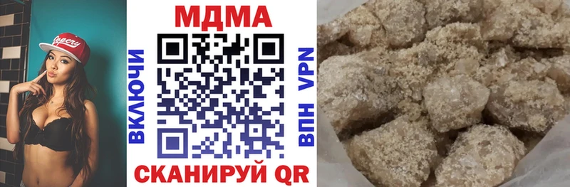 MDMA кристаллы  Купить где  Волчанск 