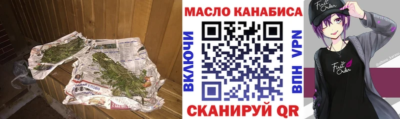 Дистиллят ТГК Wax  Купить закладки  Волчанск 